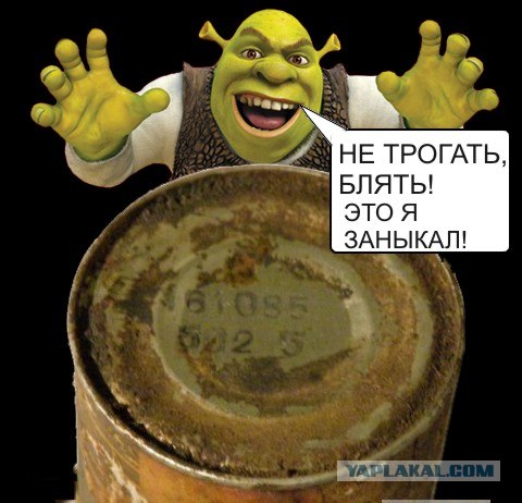 Тушенка 1985!