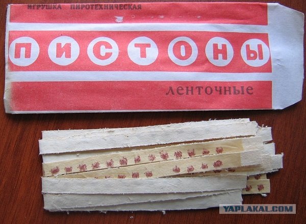 Немного о 90-х