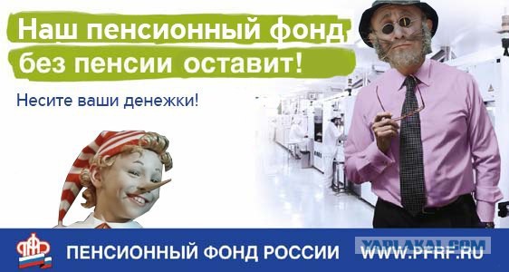 66% хотят видеть президентом Путина после 2018-го
