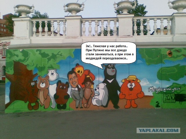 10 медведей