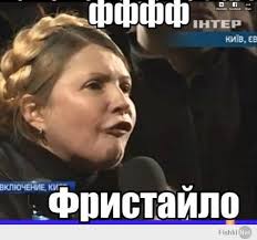 Что происходит в Украине