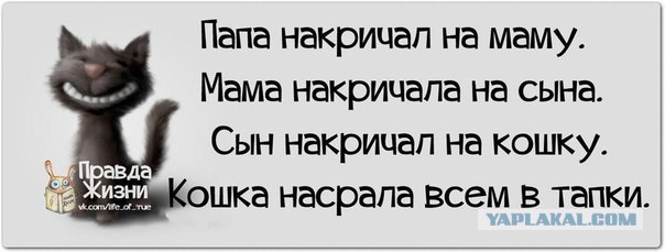 Преступление и наказание