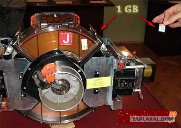 Эх, было время...