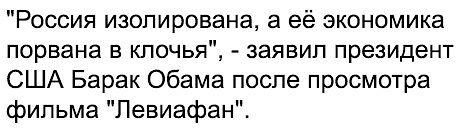 Актера травят чиновники из - за роли в "Левиафане"