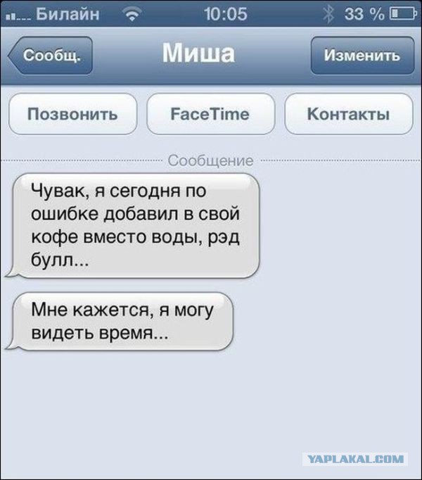 Смешные комментарии из соц сетей