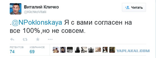 Лучшее из твиттера Виталия Кличко