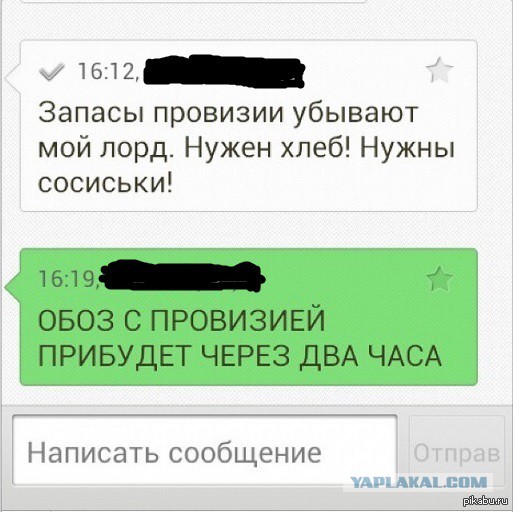 25 СМС от влюблённых людей..:-)