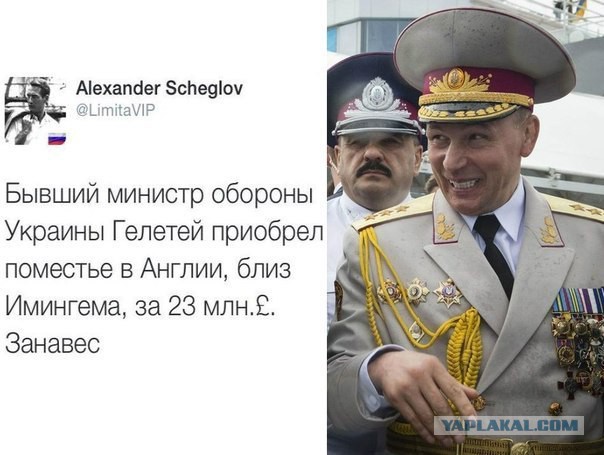 Гелетей Иловайский купил себе небольшую дачку
