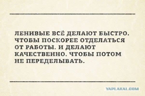 Смешные комментарии 06.04.2015
