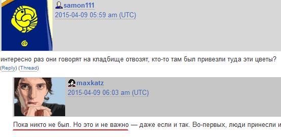 Оппозиция хочет пройти 30тысячным маршем 19 апреля