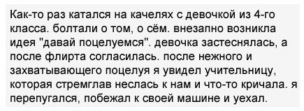 Невежество ЯПа 18+
