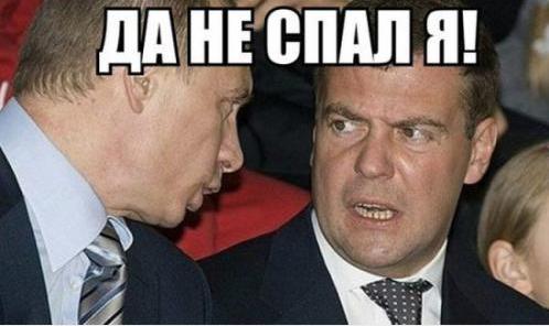 Запонки Владимира Путина на саммите в Уфе