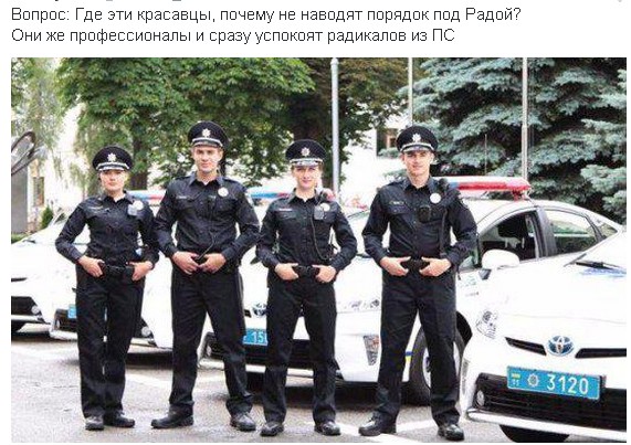 Митингующие в Киеве штурмуют здание Рады