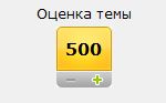 В погоне за ЮКой