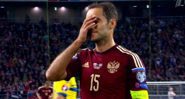 Евро 2016