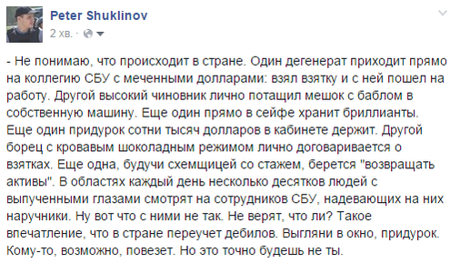 Перемирие кончилось, едва начавшись. Часть 14