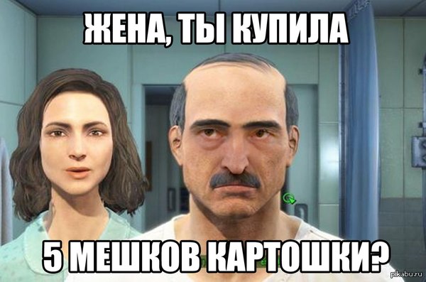 Fallout 4, Бостон