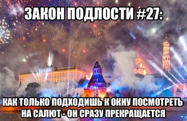 А давайте улыбнёмся