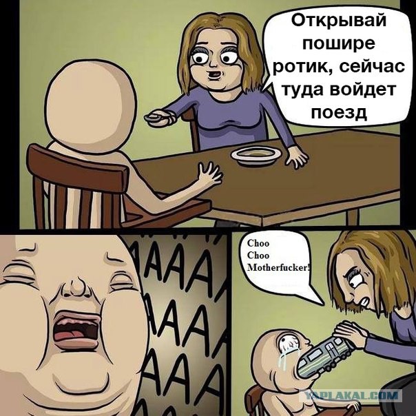 Злые шутки или минутка сарказма на ЯП-е, 16+
