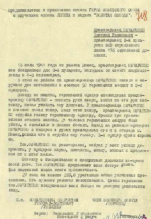 Сто  любопытных фактов о Советском Союзе