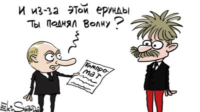 Провокация на Путина ожидается сегодня в 9 вечера