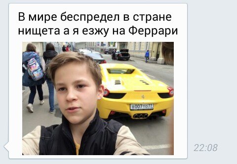 Ужасы и приколы из соцсетей 18+