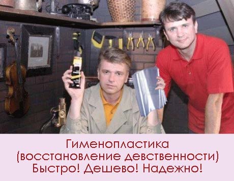 Фотожаба: очумелые ручки