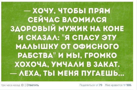 Ужасы и приколы из соцсетей 18+