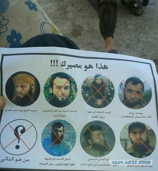 CNN: Россия нанесла первый авиаудар в Сирии