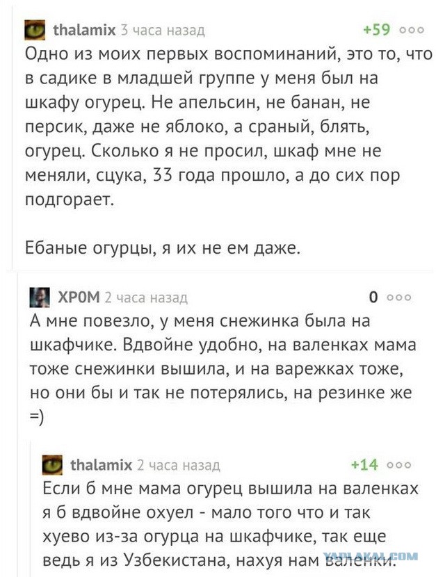 Смешные картинки с надписями