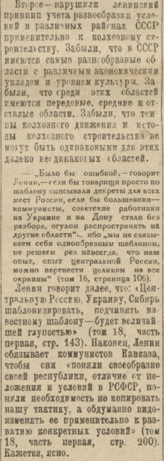 Поклонская отнесла Ленина и Гитлера в список "извергов XX столетия"