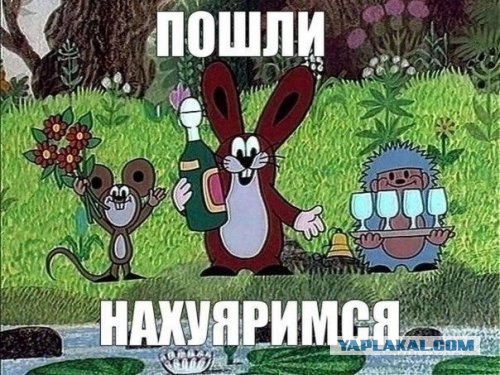 Клуб анонимных алкоголиков