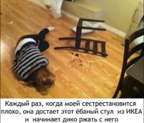 Стол из ИКЕА. Усложненный вариант.