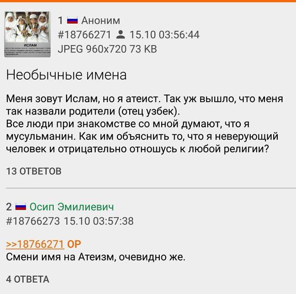 Смешные комментарии из социальных сетей 02.12.2016