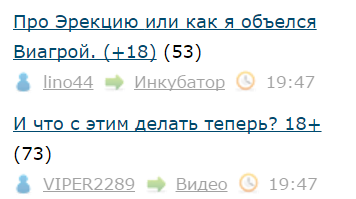 Про Эрекцию или как я объелся Виагрой