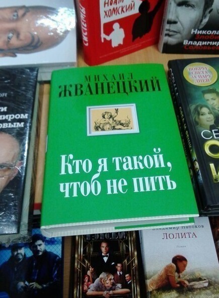 Всячина. Картинки и тексты картинками