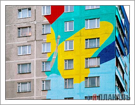 Сделаем этот мир ярче (25 фото)