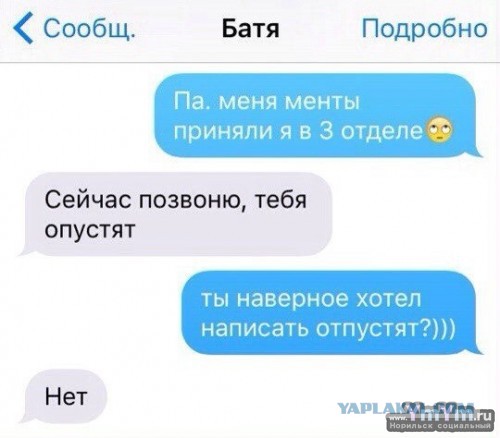 Ответы на идиотские вопросы и проблемы