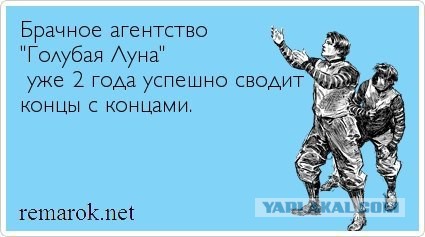 Все друг друга поняли (Смехопанорама)