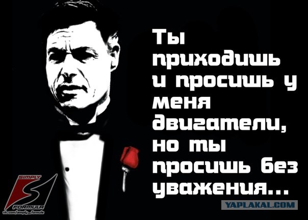Формула 1. Межсезонье.