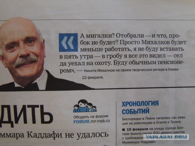 Холуйство российской интеллигенции