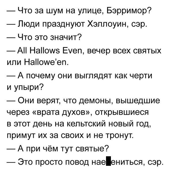 Пятничный абсурд и деградация приветствует вас!