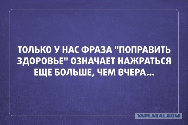 Трезвенники вообще ещё остались?