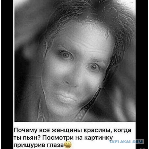 Чернь и деградация к выходным