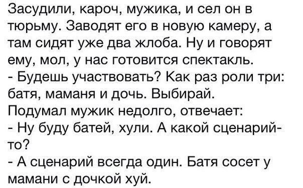Тупик эволюции