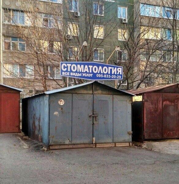 Нестандартный юмор