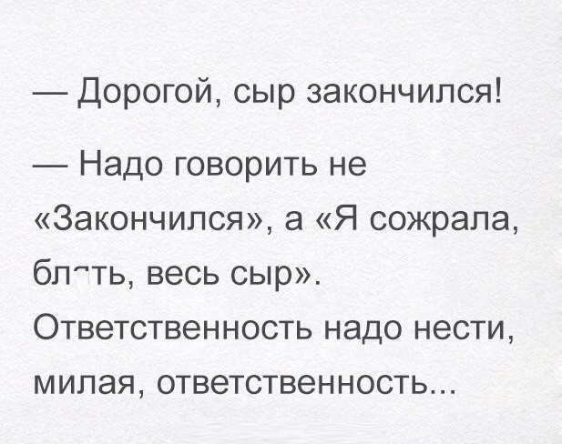 На зарядку позитивом становись!