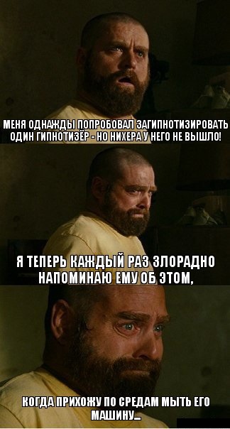Чёрная суббота нагрянула неожиданно