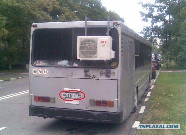 Кондиционер для автобуса