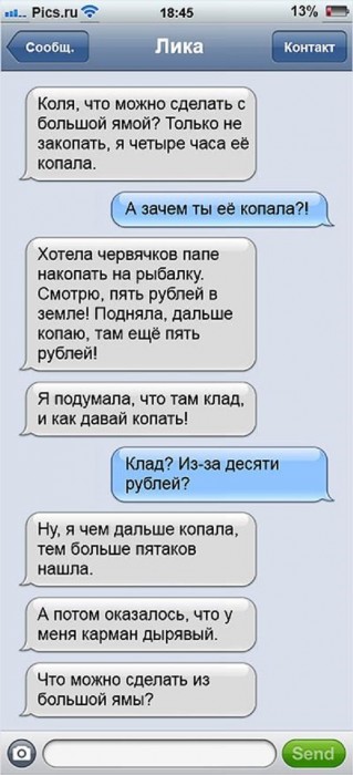 Смешные комментарии из социальных сетей